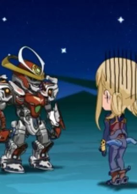Capa de Soosee no Aquarion: Dai 27-wa Parallel-ban