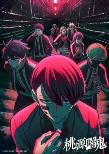 cover image