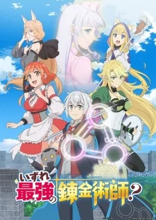 Capa de Izure Saikyou no Renkinjutsushi?