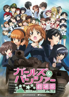 Capa de Girls & Panzer Movie