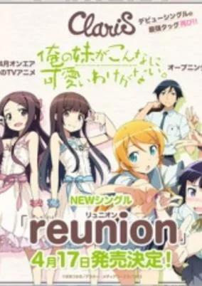 Capa de Reunion (Music)