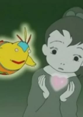 Capa de Tobira wo Akete (1995)