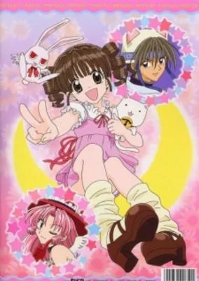 Capa de Full Moon wo Sagashite: Kawaii Kawaii Daibouken