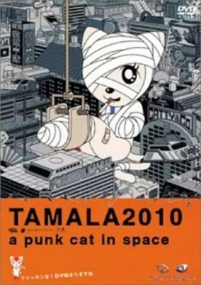 Cover Art