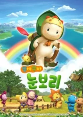 Cover of Noonbory