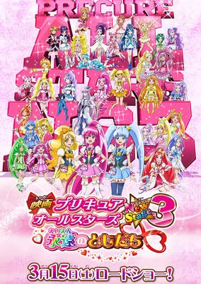 Capa de Precure All Stars Movie New Stage 3: Eien no Tomodachi