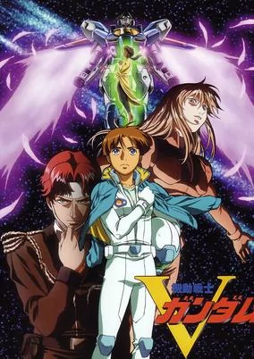 Capa de Kidou Senshi Victory Gundam