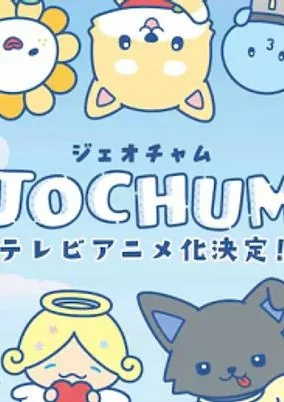 Capa de Jochum