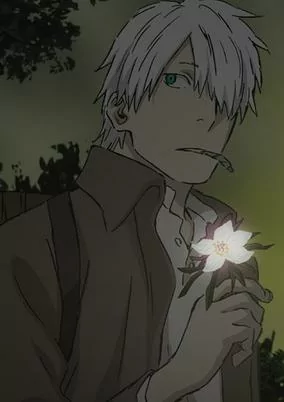 Capa de Mushishi: Hihamukage