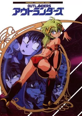Cover of Outlanders