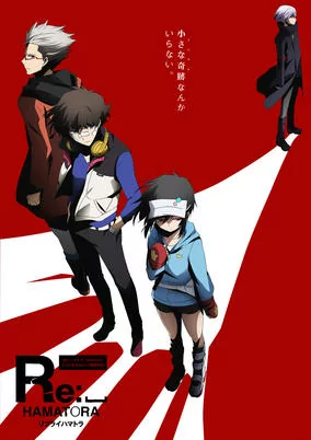 Capa de Re:␣Hamatora