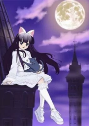 Capa de Tsukuyomi: Moon Phase Special