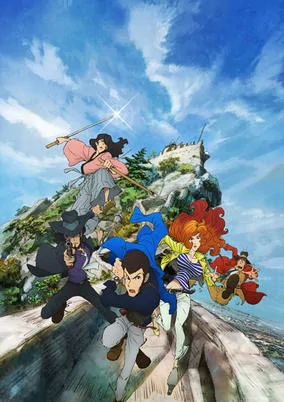Titelbild von Lupin III (2015)