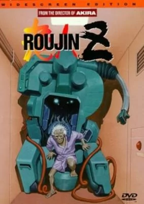 Capa de Roujin Z