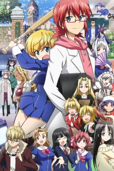 Capa de Denpa Kyoushi (TV)