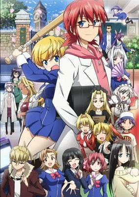 Capa de Denpa Kyoushi (TV)
