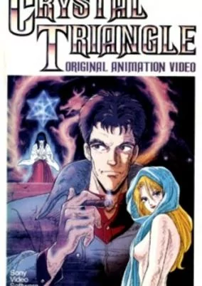 Capa de Kindan no Mokushiroku: Crystal Triangle