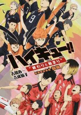 Capa de Haikyuu!! Movie 1: Owari to Hajimari