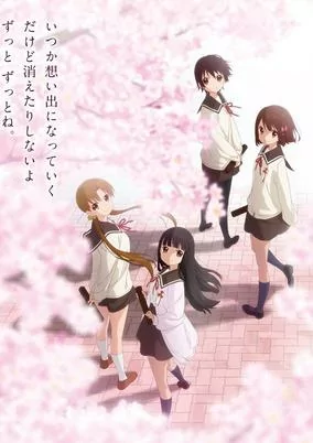 Capa de Tamayura: Sotsugyou Shashin Part 4 - Ashita