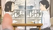 Capa de Ryoutei no Aji