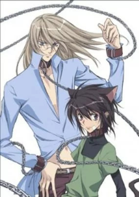 Cover of Loveless Specials