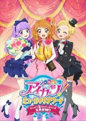 Capa de Aikatsu! Music Award: Minna de Shou wo MoracchaimaShow!