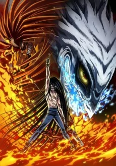 Capa de Ushio to Tora (TV) 2nd Season