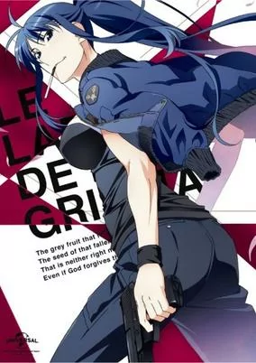 Capa de Grisaia no Meikyuu: Caprice no Mayu 0 - Takizono Basketball Club no Nama Cream Party!