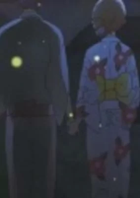 Titelbild von Hanabi