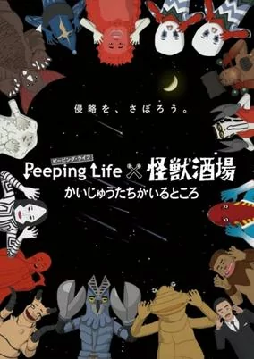 Cover of Related works