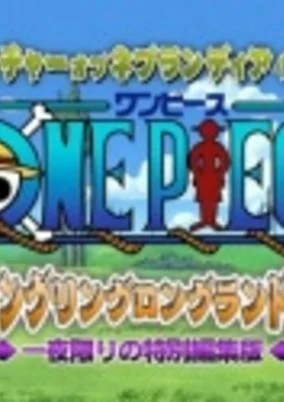 Capa de One Piece: Long Ring Long Land-hen