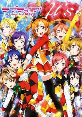 Cover of Love Live! The School Idol Movie: Gekijou Manner CM