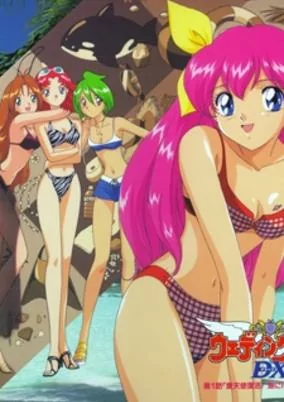 Titelbild von Ai Tenshi Densetsu Wedding Peach DX