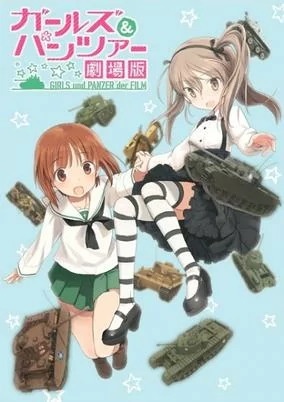 Capa de Girls & Panzer Movie Specials
