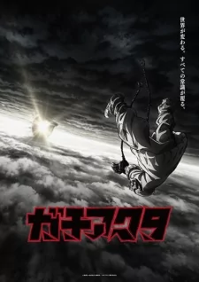 Capa de Gachiakuta