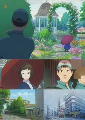 Cover of Boku wa Koko de Ikiteiku