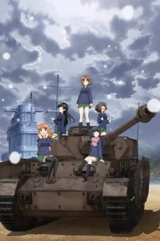 Capa de Girls & Panzer: Saishuushou Part 1