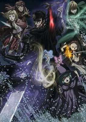 Capa de Berserk 2nd Season