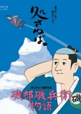 Cover of Related works
