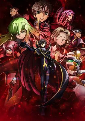 Capa de Code Geass: Hangyaku no Lelouch I - Koudou