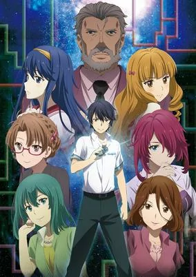 Capa de Kono Yo no Hate de Koi wo Utau Shoujo YU-NO