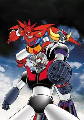 Capa de Grendizer: Getter Robo G - Great Mazinger Kessen! Daikaijuu