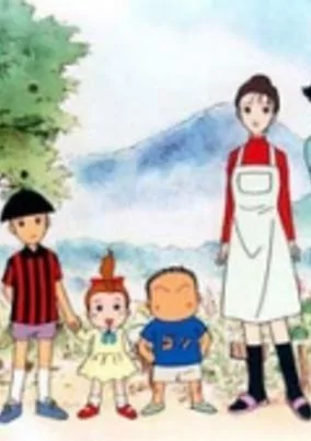 Capa de Haruniwa Ie no 3 Nin-me