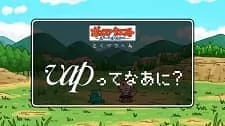 Cover of Ponkotsu Quest Specials