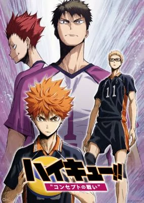 Capa de Haikyuu!! Movie 4: Concept no Tatakai