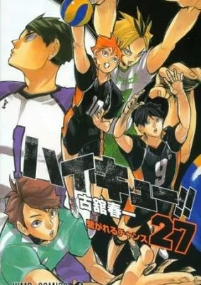 Capa de Haikyuu!!: Tokushuu! Haru-kou Volley ni Kaketa Seishun