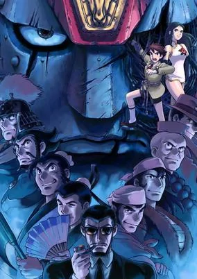 Capa de Giant Robo The Animation: Chikyuu ga Seishi Suru Hi