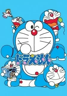 Capa de Doraemon (2005) Specials