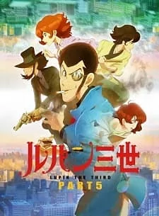 Capa de Lupin III: Part 5