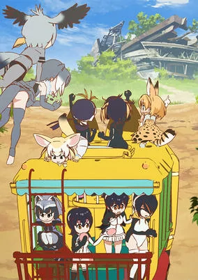 Cover Art